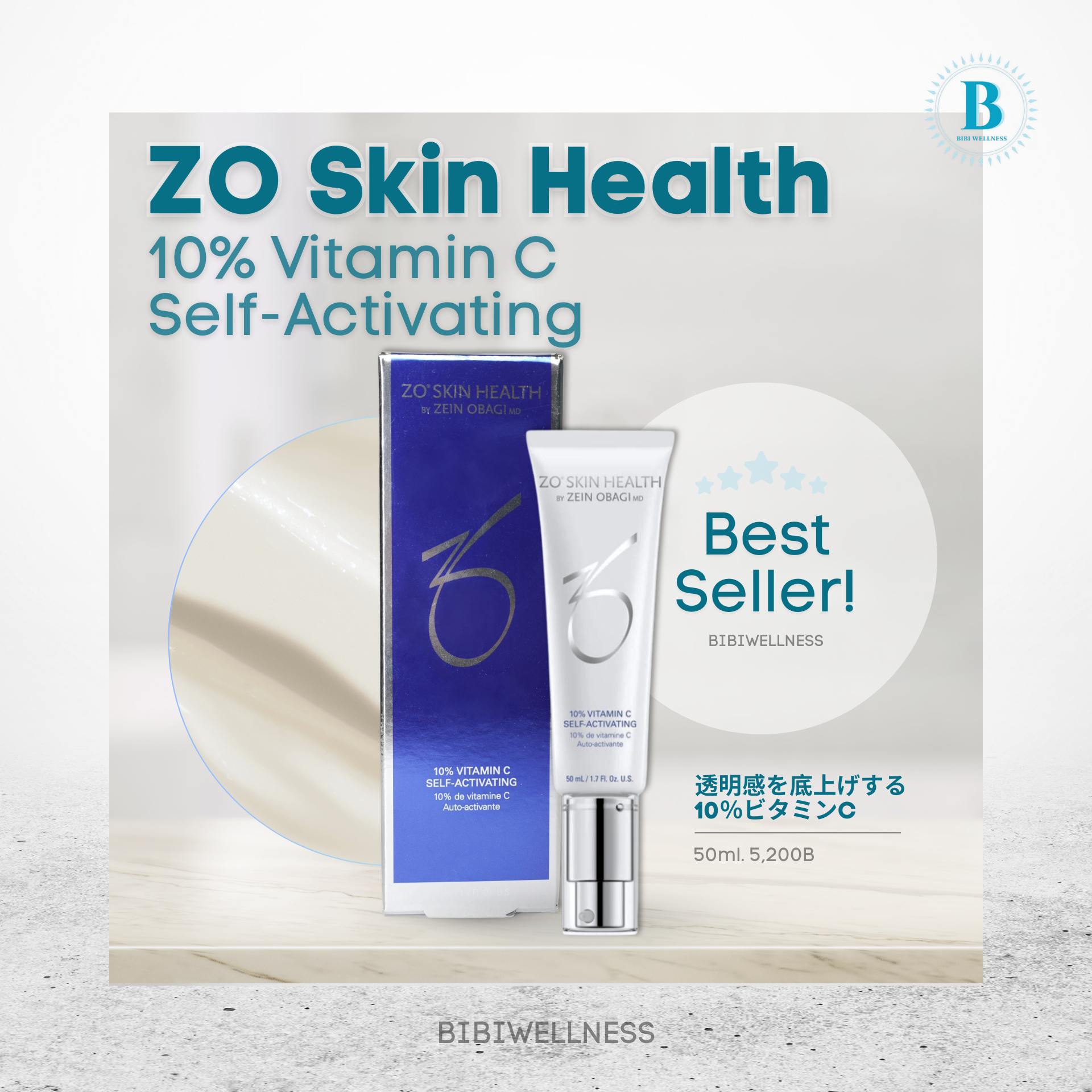 シーセラム (50 ml. / bottle) – BIBI WELLNESS