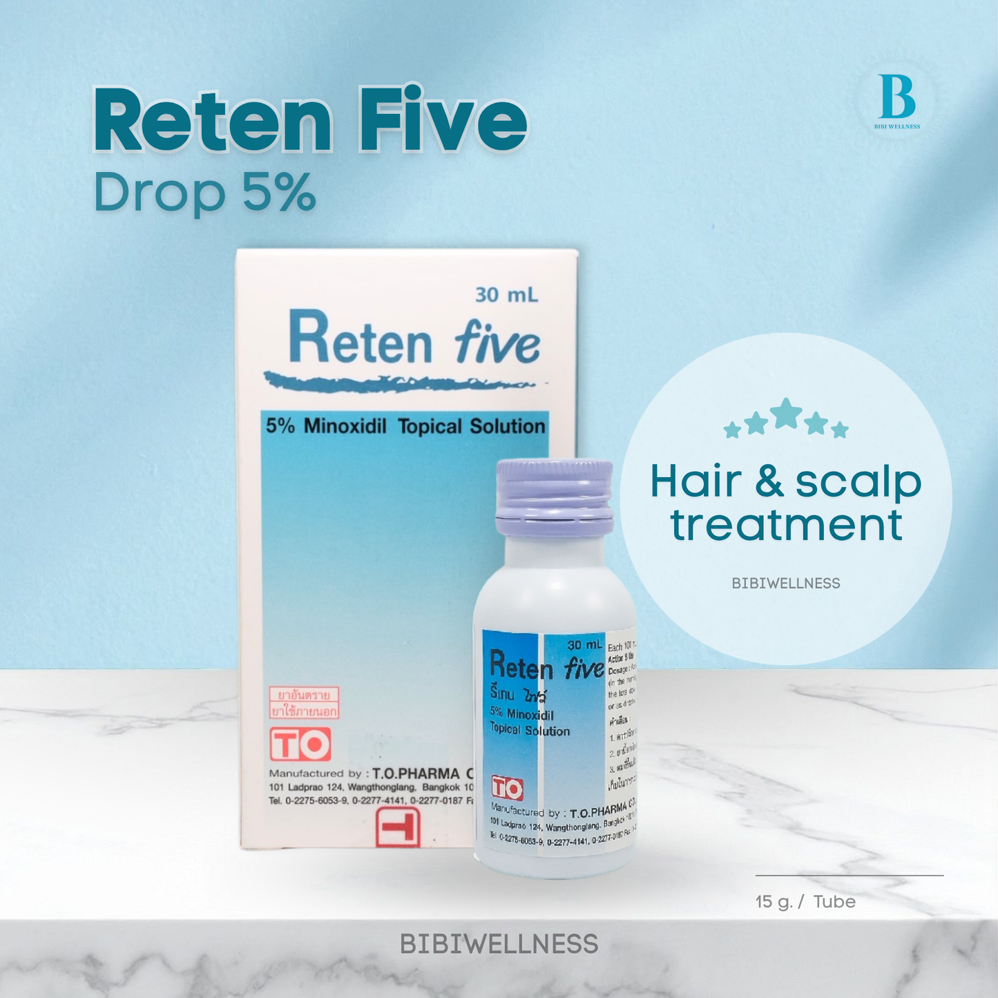 รีเทนไฟว์ ดรอป 5% (30 มล. / หลอด)