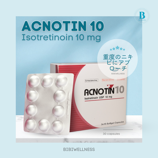 アクトニン10（イソトレチノイン） (30 capsules / box)