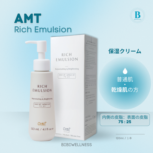 リッチエマルジョン (120 ml / bottle)