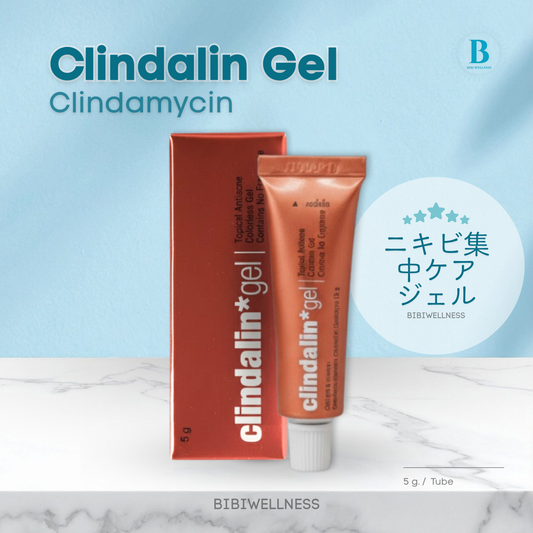 クリンダマイシンゲル (5 g. / Tube)