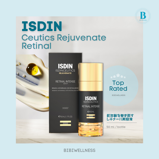 レチナール インテンス (50 ml. / bottle)