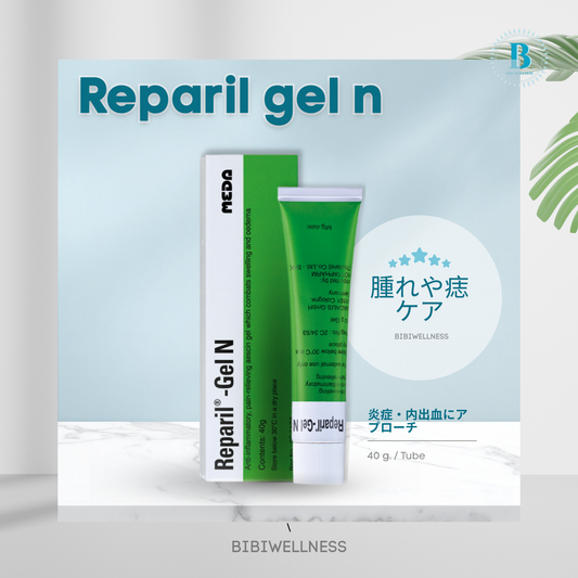 レパリル ゲルN (10 g. / Tube)