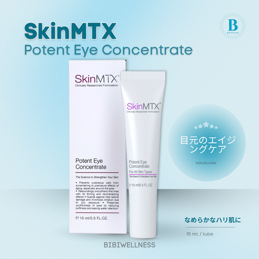 アイ コンセントレート (15 ml / tube)