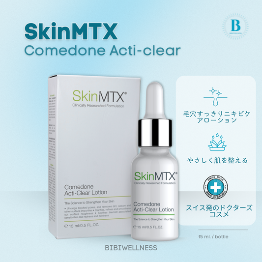 コメド アクティクリア ローション (15ml / Bottle)