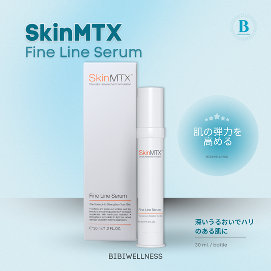 ファインライン セラム (30 ml. / tube)