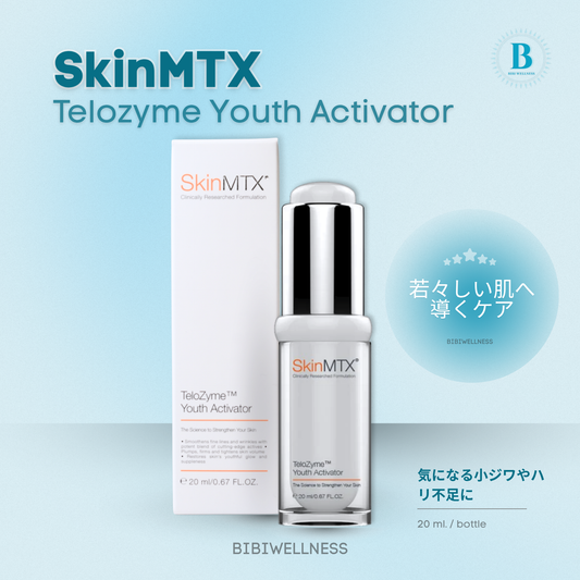 テロザイム ユース アクティベーター (20 ml. / tube)