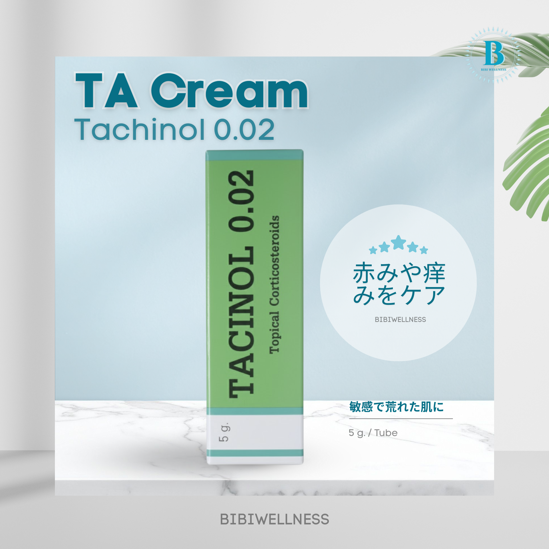 TA クリーム (5g / Tube) – BIBI WELLNESS
