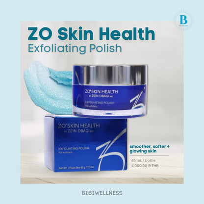 エクスフォリエーション ポリッシュ (65 g. / bottle)